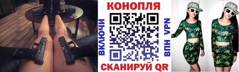 Как найти закладки Назарово А ПВП Амфетамин Меф мяу мяу Конопля ГАШИШ ГЕРОИН Кокаин