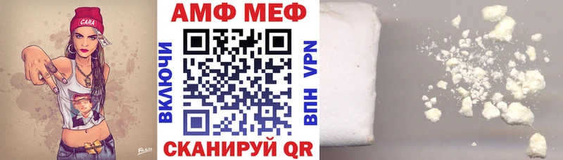 АМФЕТАМИН 97%  Назарово 