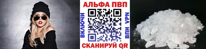 A PVP Crystall  Назарово 