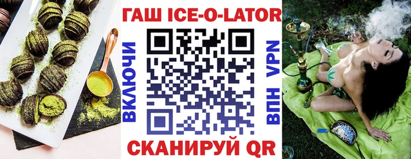 KRAKEN сайт  Назарово  Печенье с ТГК марихуана 