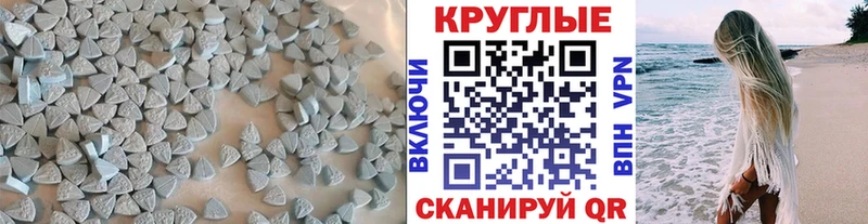 Ecstasy таблы  купить наркотики сайты  Назарово 