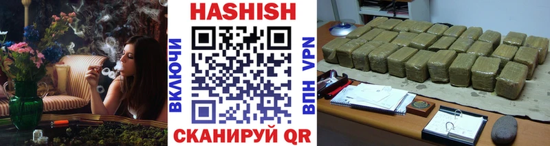 Гашиш 40% ТГК  Назарово 