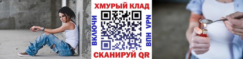 ГЕРОИН белый  Назарово 