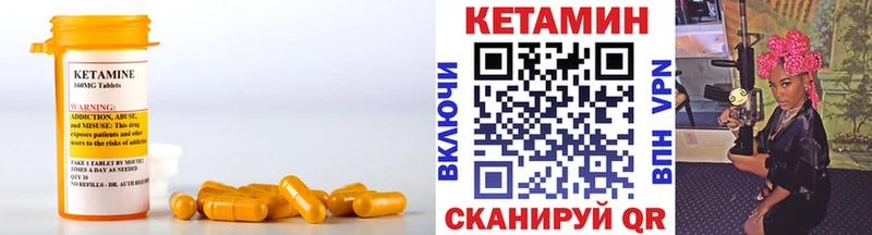 где купить наркотик  Назарово  Кетамин VHQ 