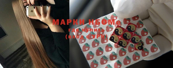 ешки Волоколамск