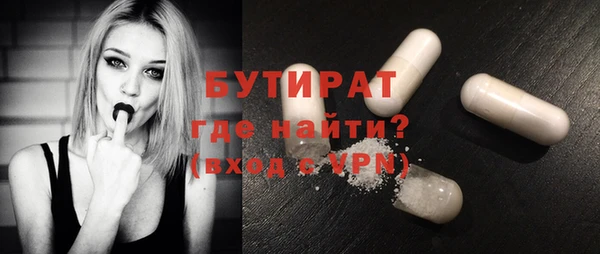 прущая мука Володарск