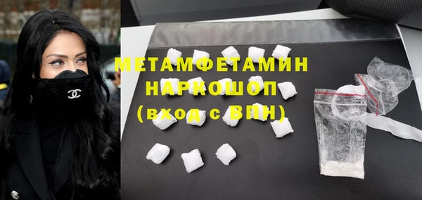кокаин колумбия Волосово