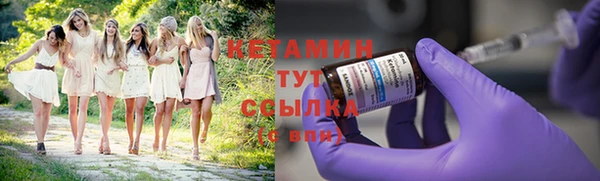 кокаин колумбия Волосово