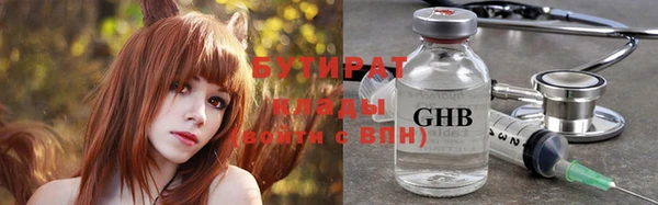 ешки Волоколамск