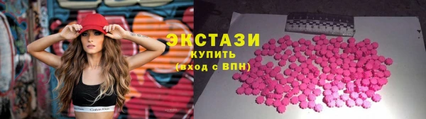 ешки Волоколамск