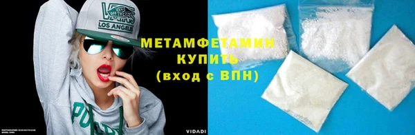 прущая мука Володарск