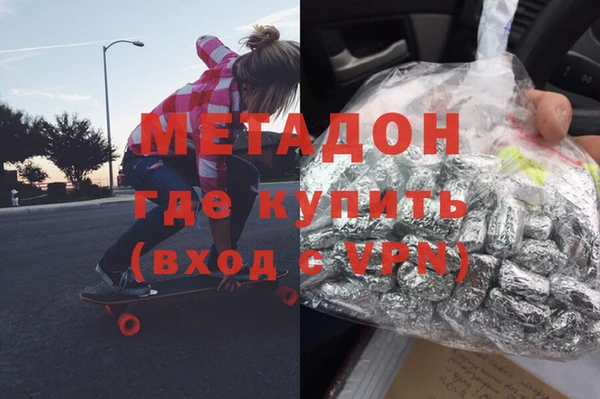 прущая мука Володарск