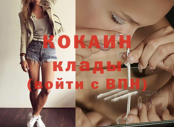 ешки Волоколамск