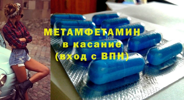 ешки Волоколамск