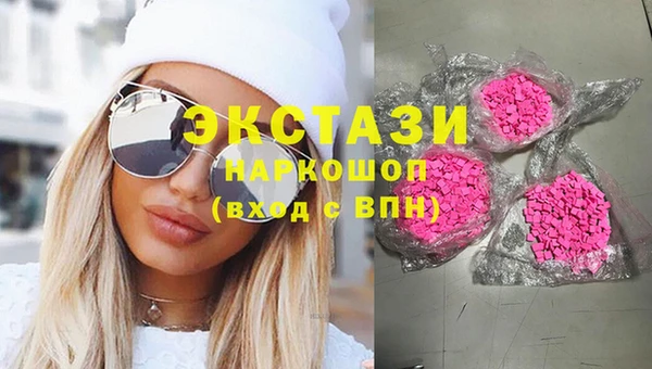 ешки Волоколамск