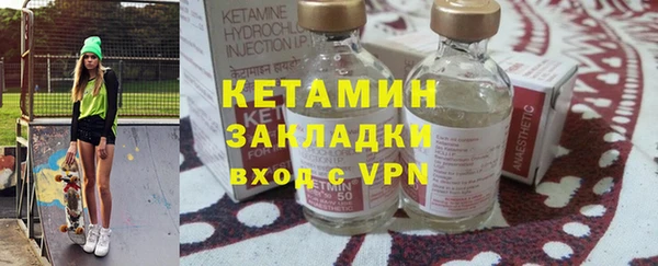 ешки Волоколамск