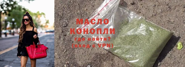 прущая мука Володарск
