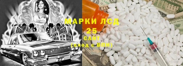 ешки Волоколамск