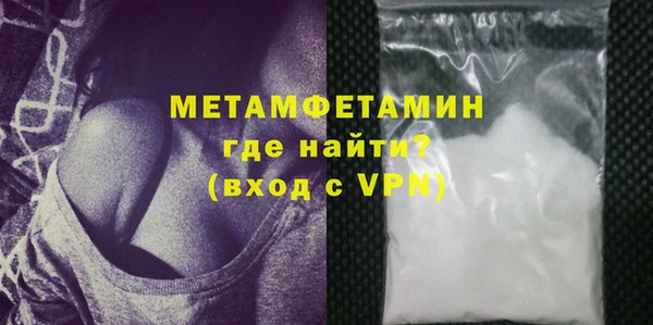 ешки Волоколамск