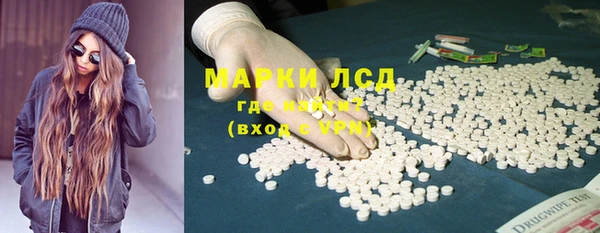 ешки Волоколамск