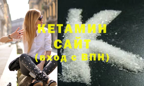 кокаин колумбия Волосово