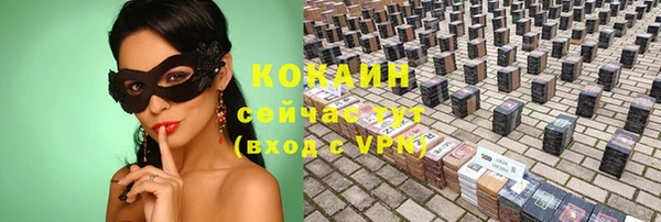 кокаин колумбия Волосово