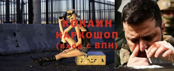 прущая мука Володарск