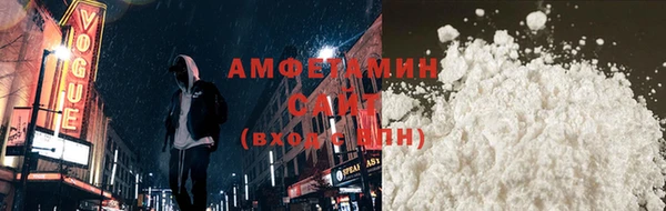 прущая мука Володарск