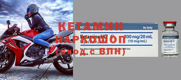 ешки Волоколамск
