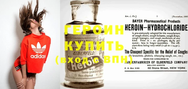 кокаин колумбия Волосово