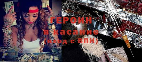 ешки Волоколамск