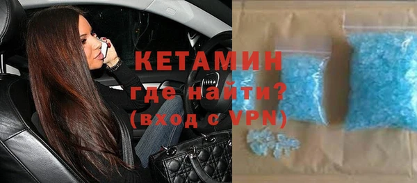 кокаин колумбия Волосово