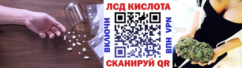 Лсд 25 экстази ecstasy  кракен онион  Назарово  наркотики 
