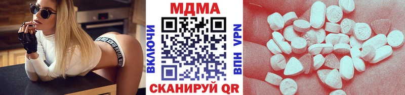 МДМА crystal  Назарово 
