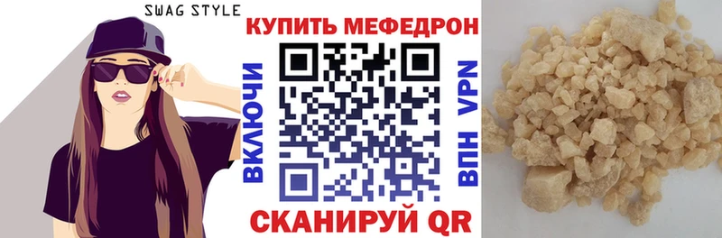 МЕГА сайт  Назарово  МЯУ-МЯУ VHQ  где можно купить  
