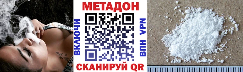 МЕГА ONION  Назарово  Метадон кристалл 
