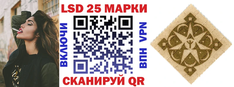 Наркотические марки 1,5мг  Назарово 